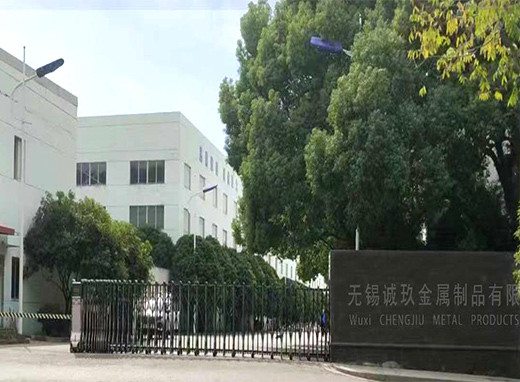 КИТАЙ Wuxi Chengjiu Metal Products Co., Ltd. Профиль компании